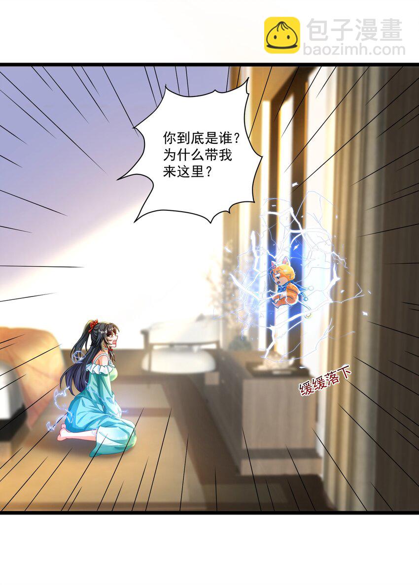 第1话 掉进了虐文系统？(1/2)-第1话