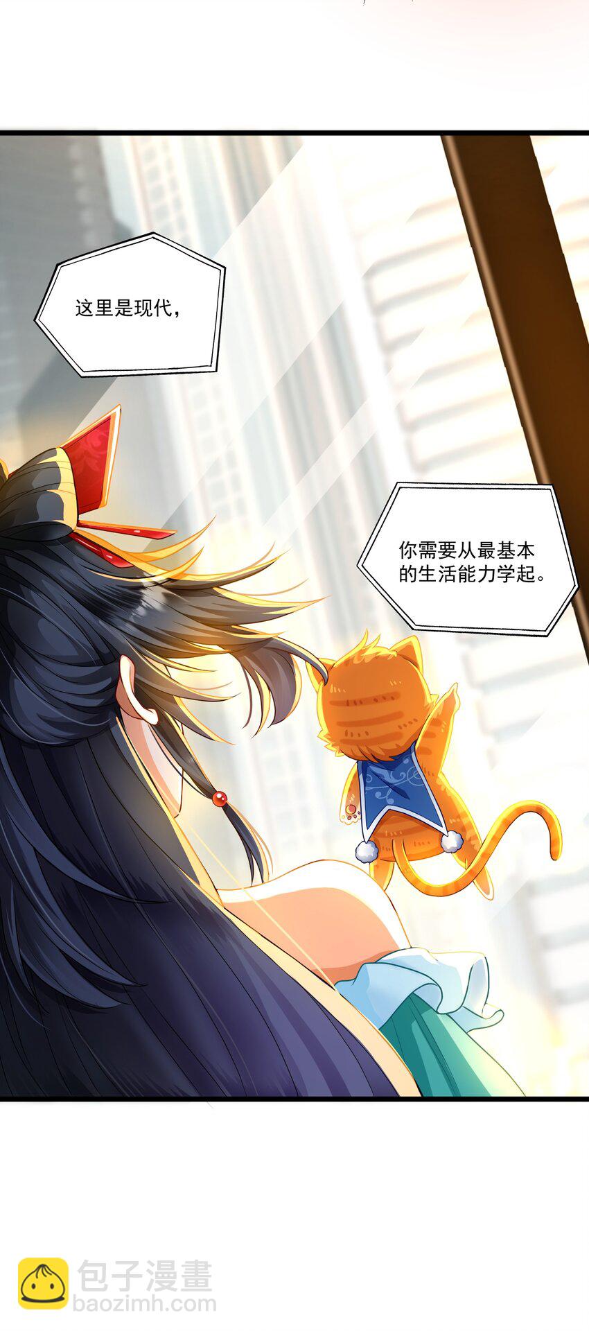 第1话 掉进了虐文系统？(1/2)-第1话