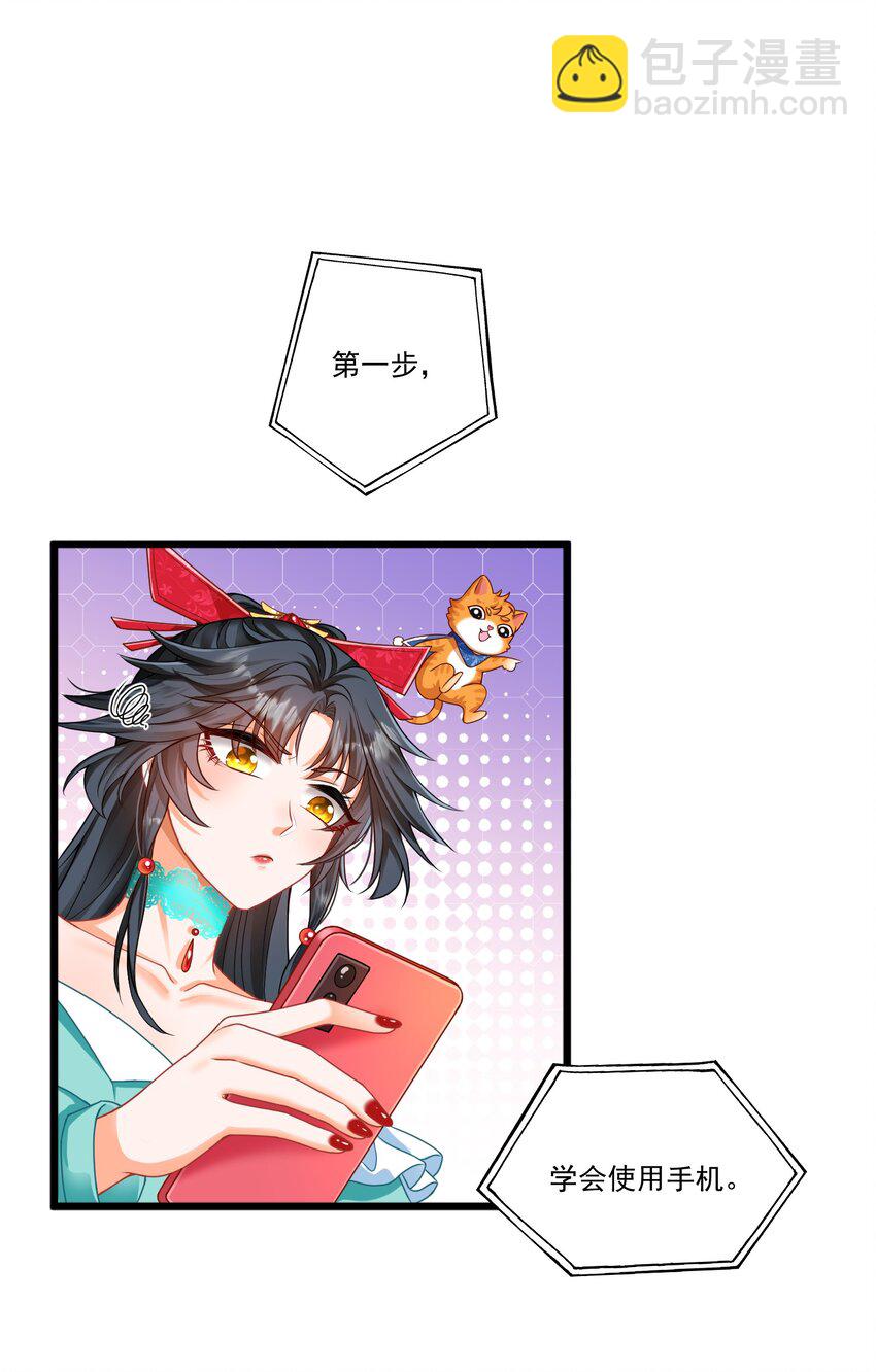 第1话 掉进了虐文系统？(1/2)-第1话