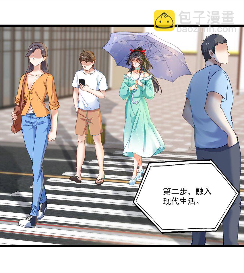 第1话 掉进了虐文系统？(1/2)-第1话