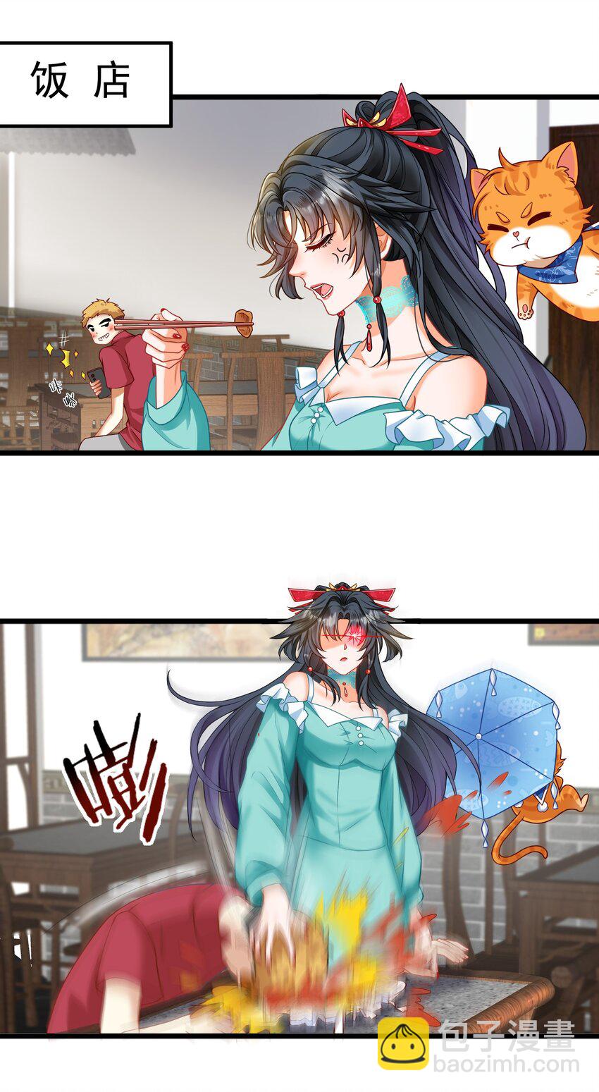 第1话 掉进了虐文系统？(1/2)-第1话