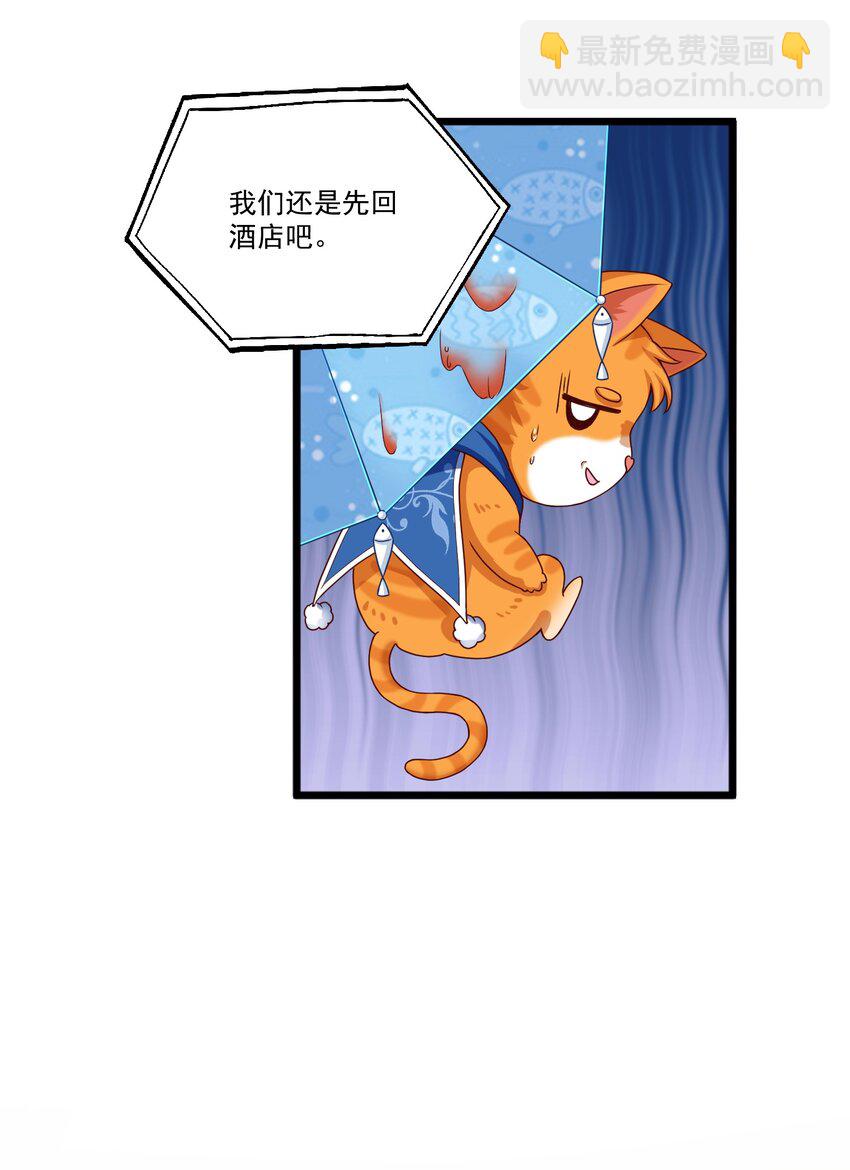 第1话 掉进了虐文系统？(1/2)-第1话