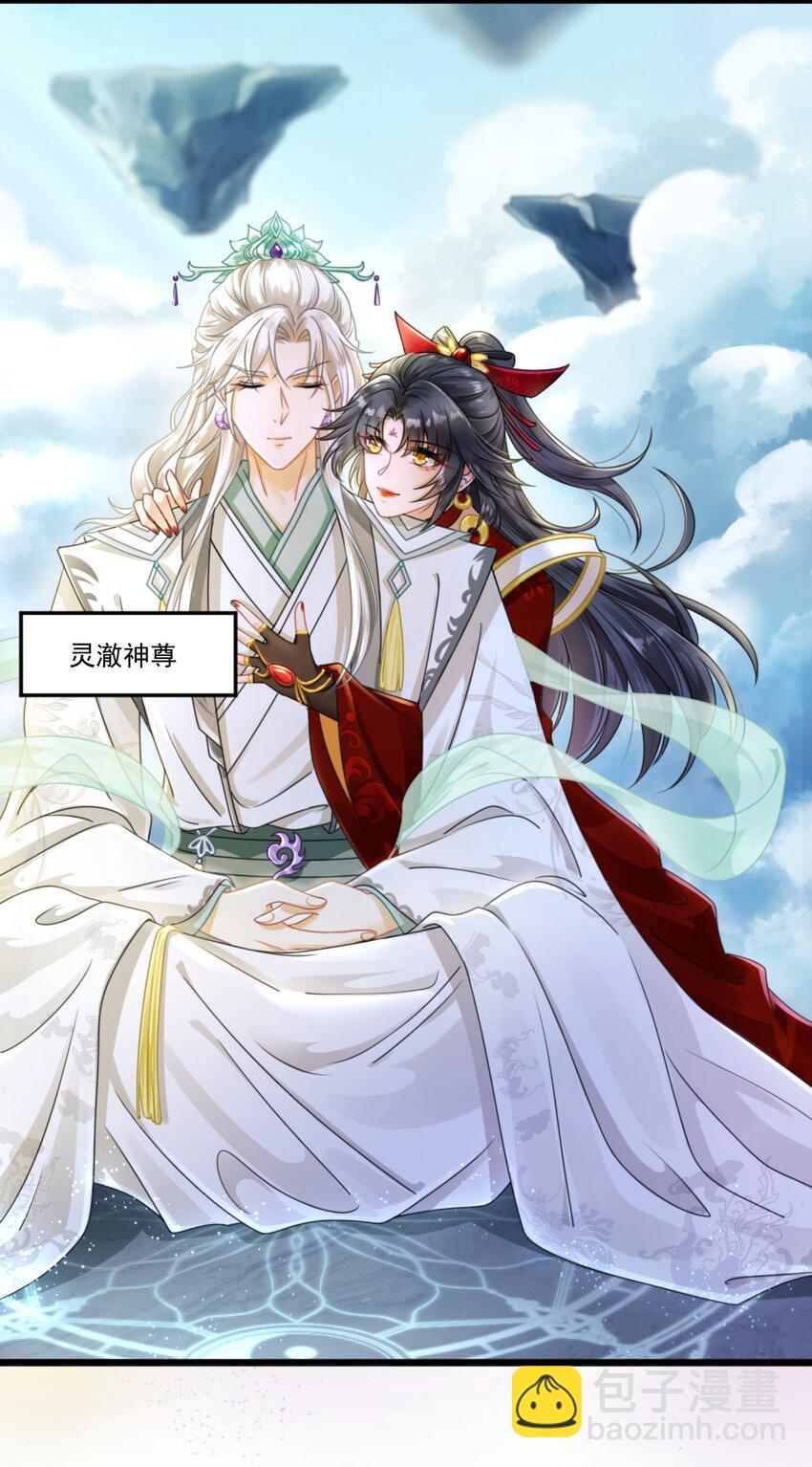 第1话 掉进了虐文系统？(1/2)-第1话