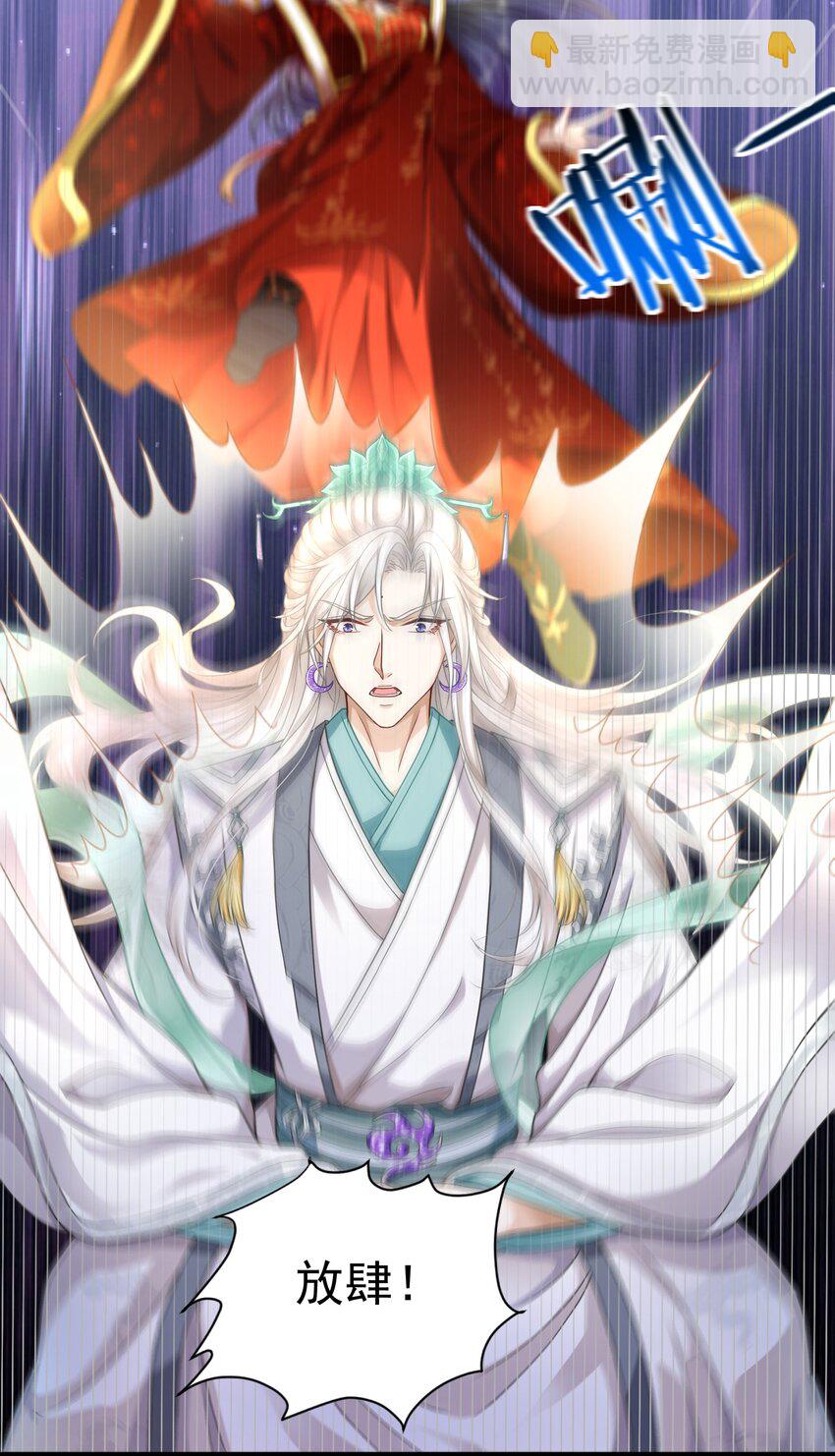 第1话 掉进了虐文系统？(1/2)-第1话