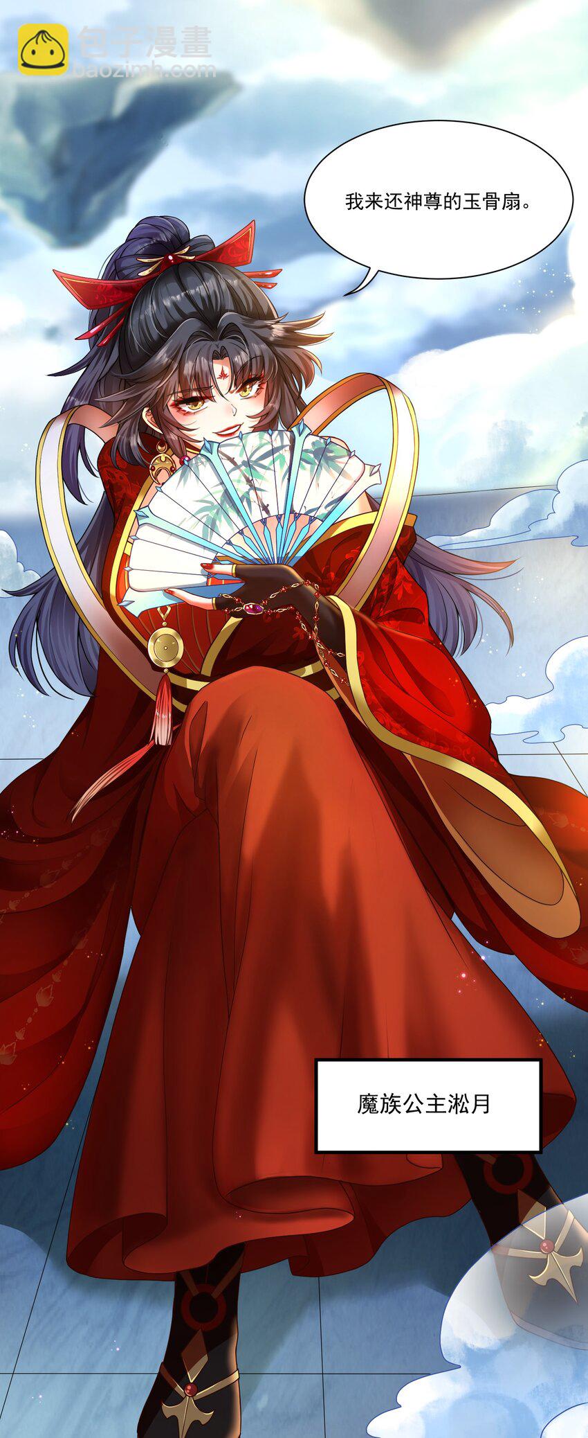 第1话 掉进了虐文系统？(1/2)-第1话