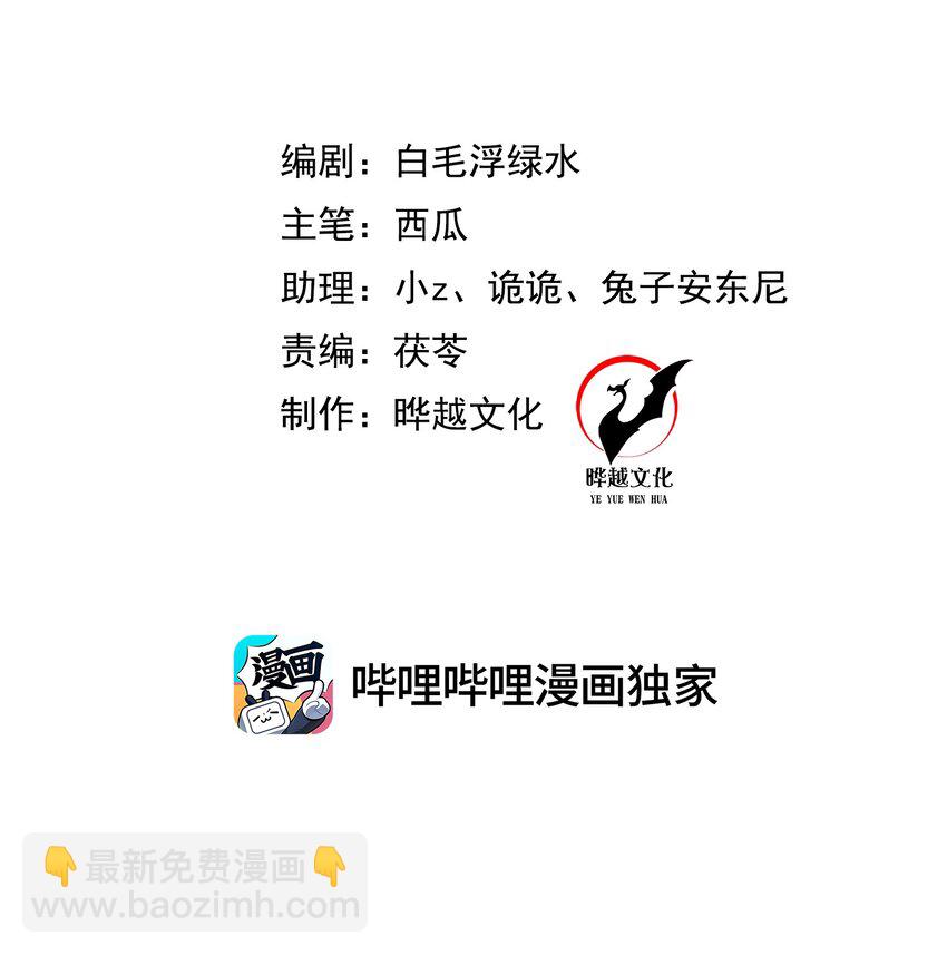 第11话 心机男二，在线卖惨(1/2)-第11话