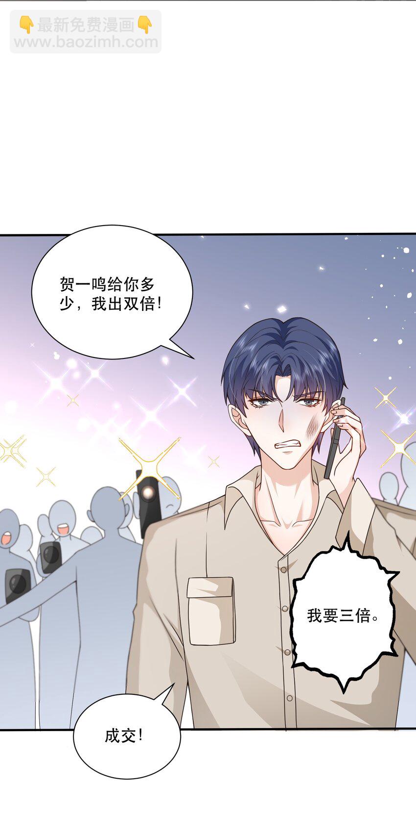 第11话 心机男二，在线卖惨(1/2)-第11话