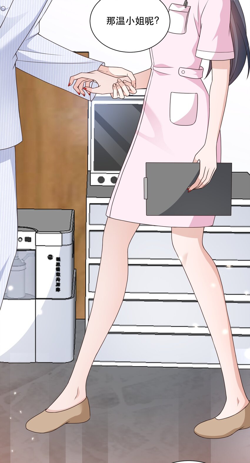 第11话 心机男二，在线卖惨(1/2)-第11话