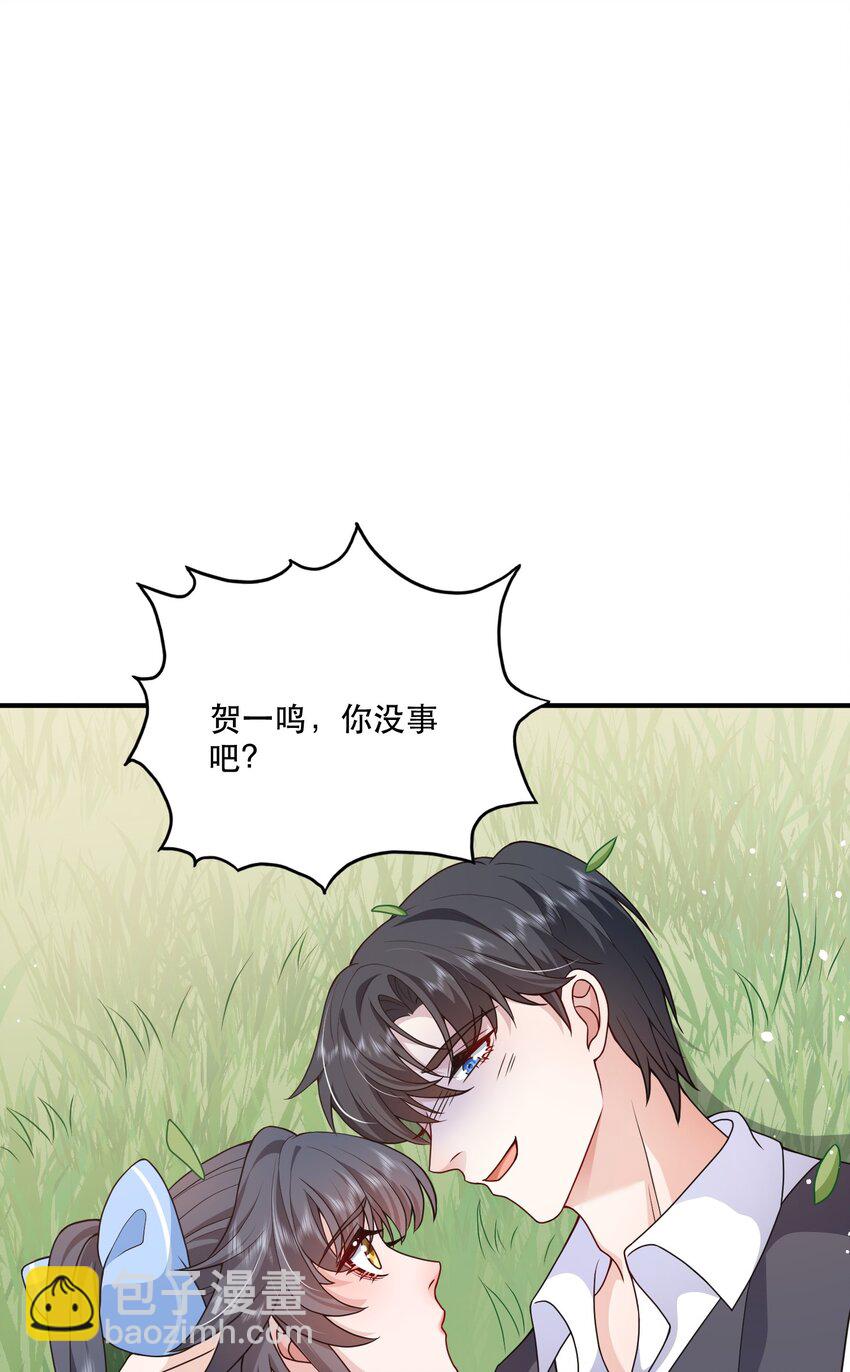 第11话 心机男二，在线卖惨(1/2)-第11话