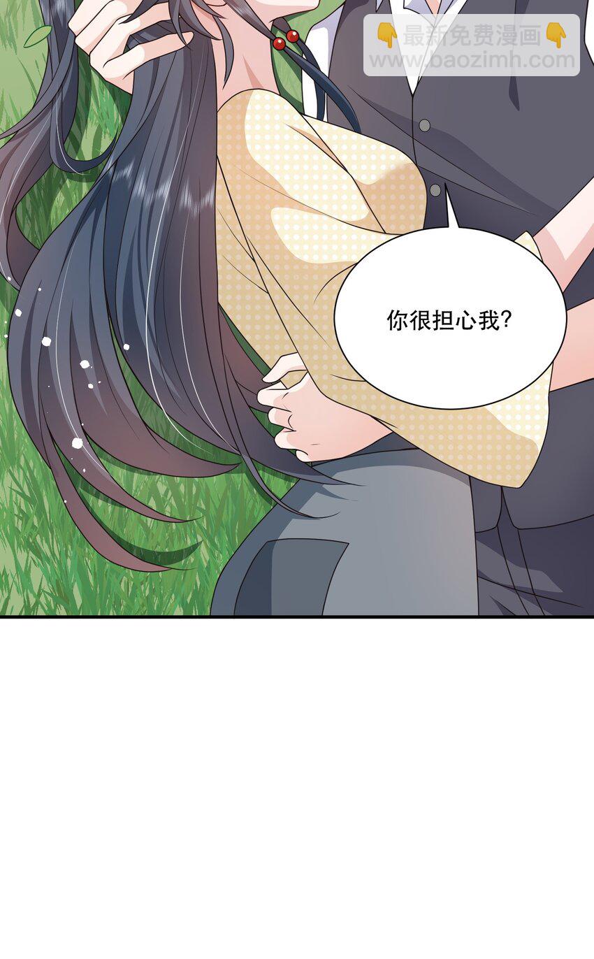 第11话 心机男二，在线卖惨(1/2)-第11话