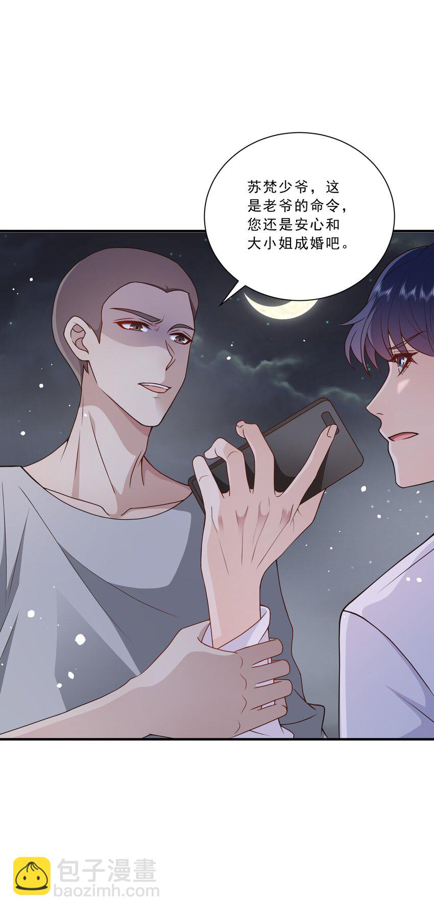 第13话 虐心值拉满+++-第13话