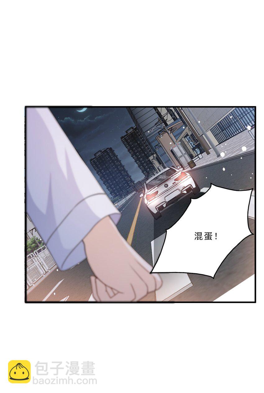 第13话 虐心值拉满+++-第13话