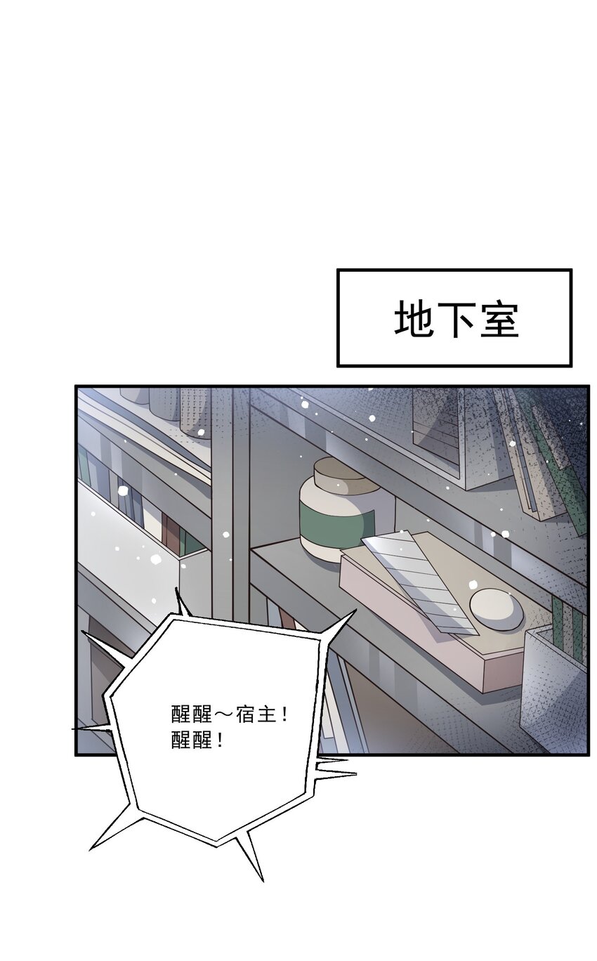 第13话 虐心值拉满+++-第13话