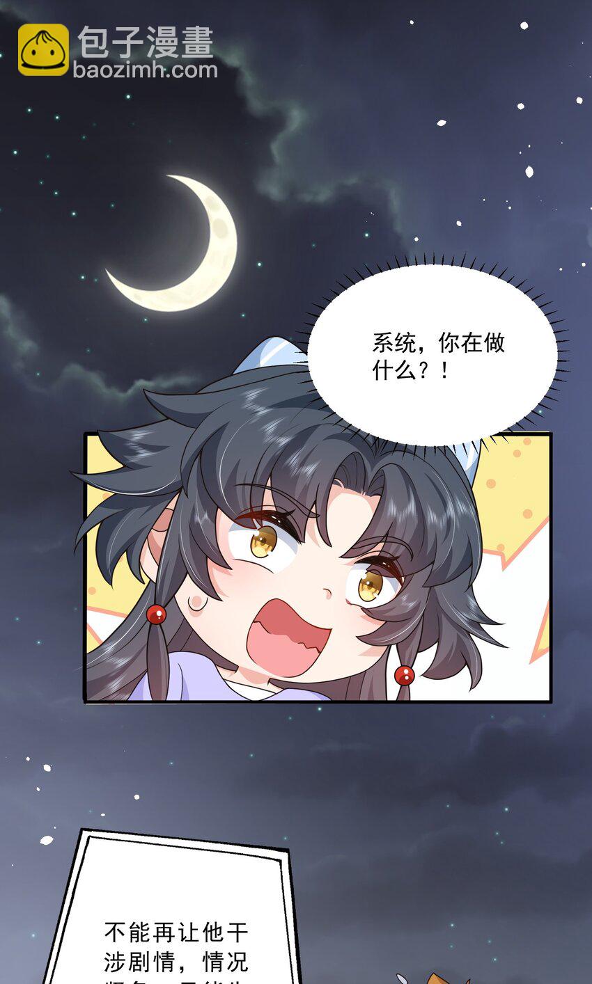 第13话 虐心值拉满+++-第13话