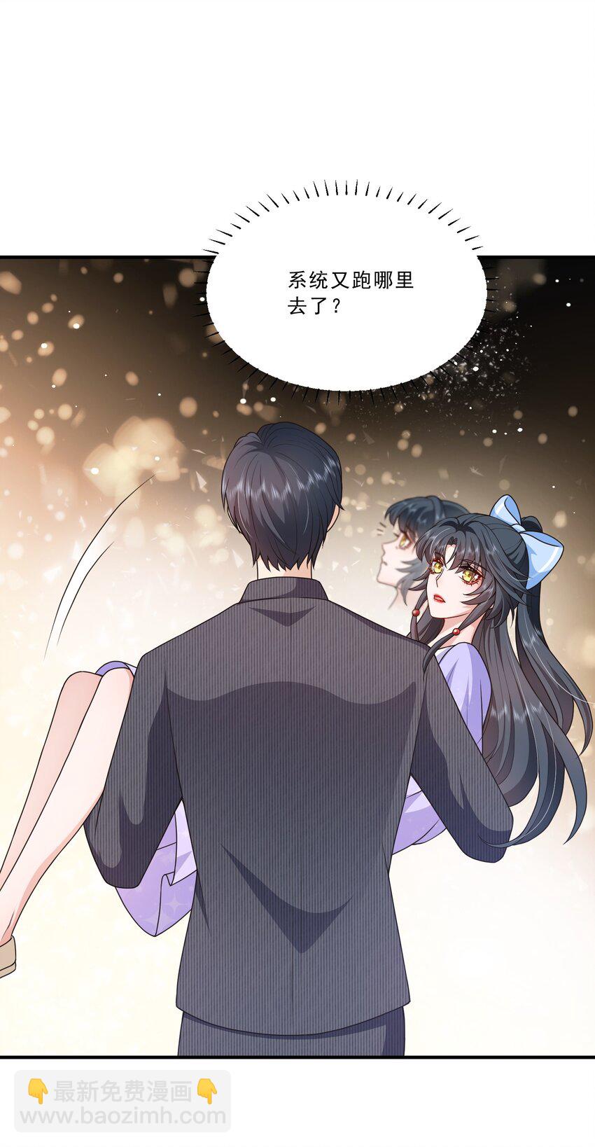 第13话 虐心值拉满+++-第13话