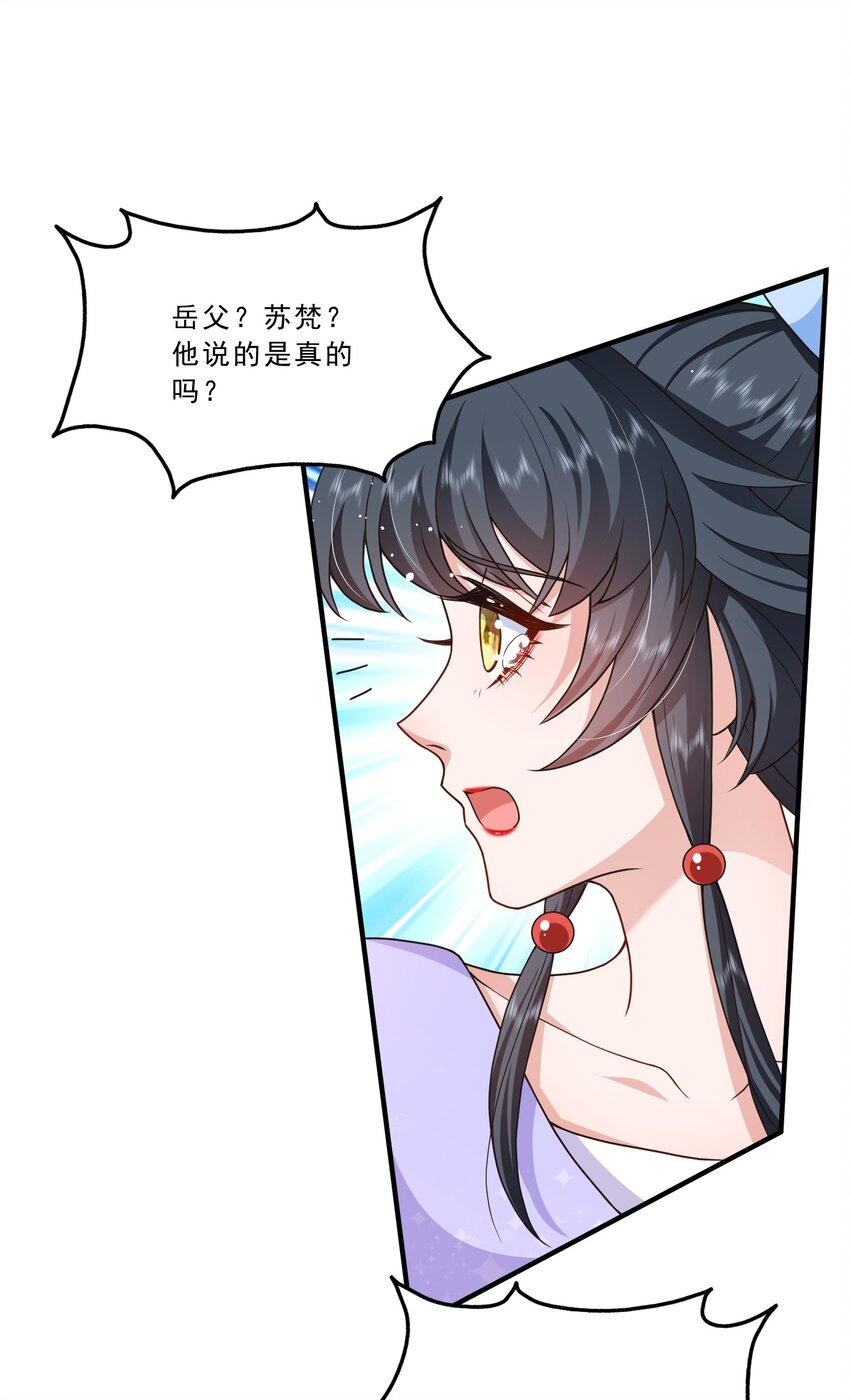 第13话 虐心值拉满+++-第13话