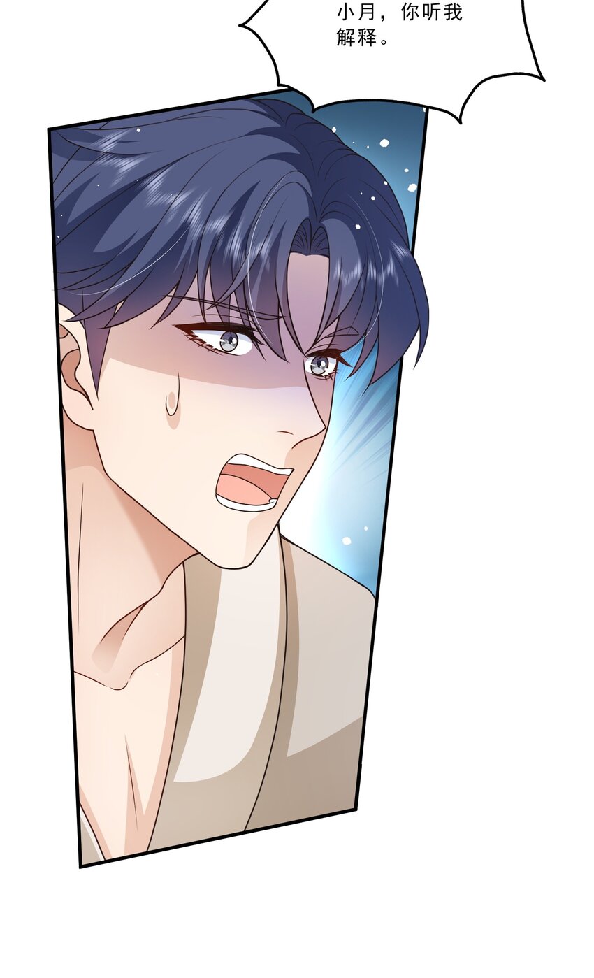 第13话 虐心值拉满+++-第13话