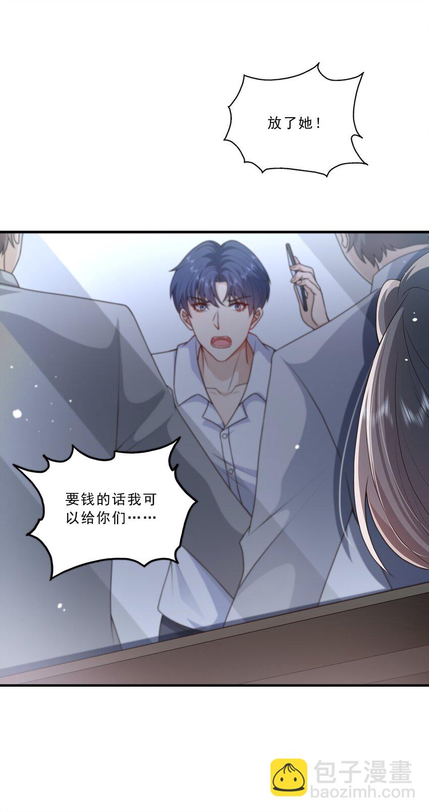 第13话 虐心值拉满+++-第13话