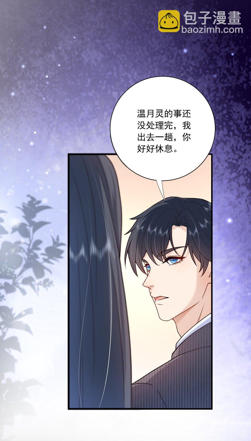 第15话 放心，我会帮你的-第15话