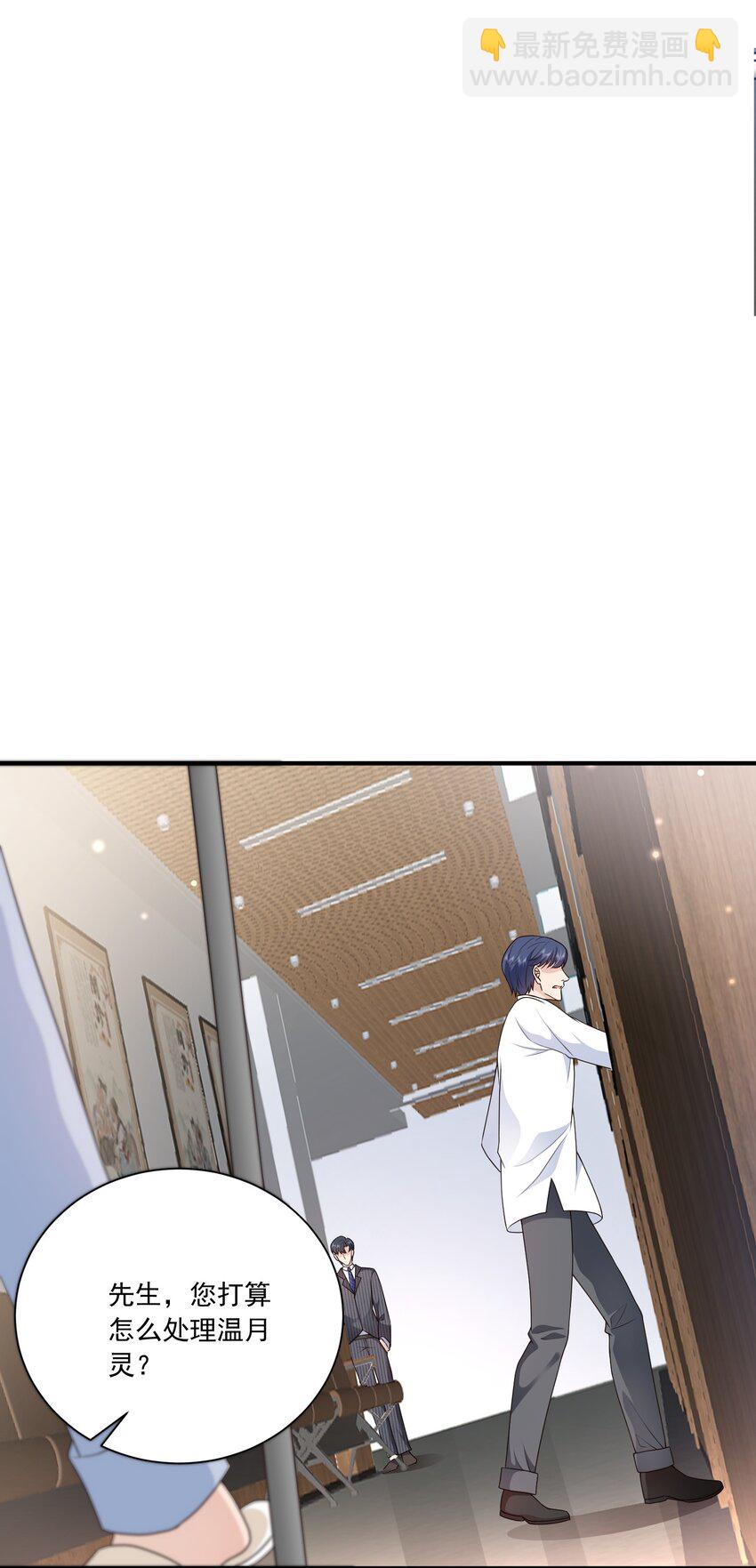 第15话 放心，我会帮你的-第15话