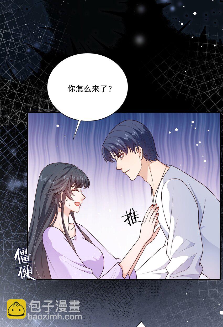 第15话 放心，我会帮你的-第15话