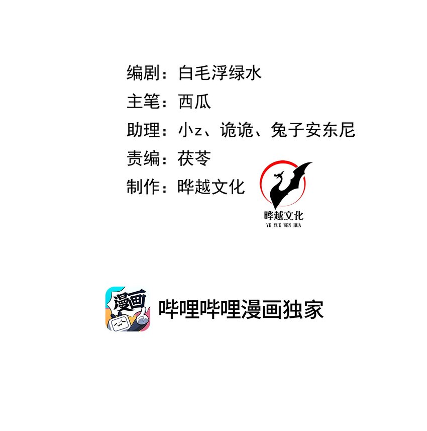 第15话 放心，我会帮你的-第15话