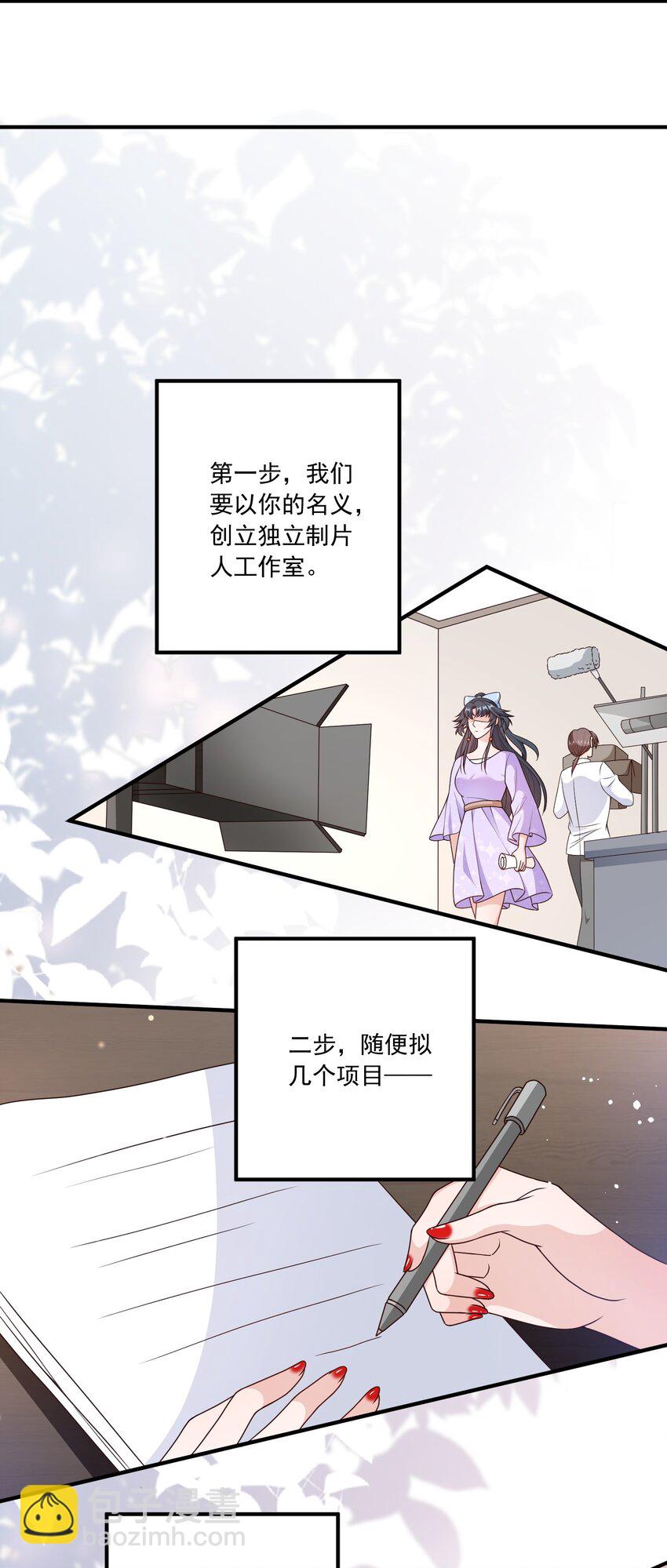 第15话 放心，我会帮你的-第15话