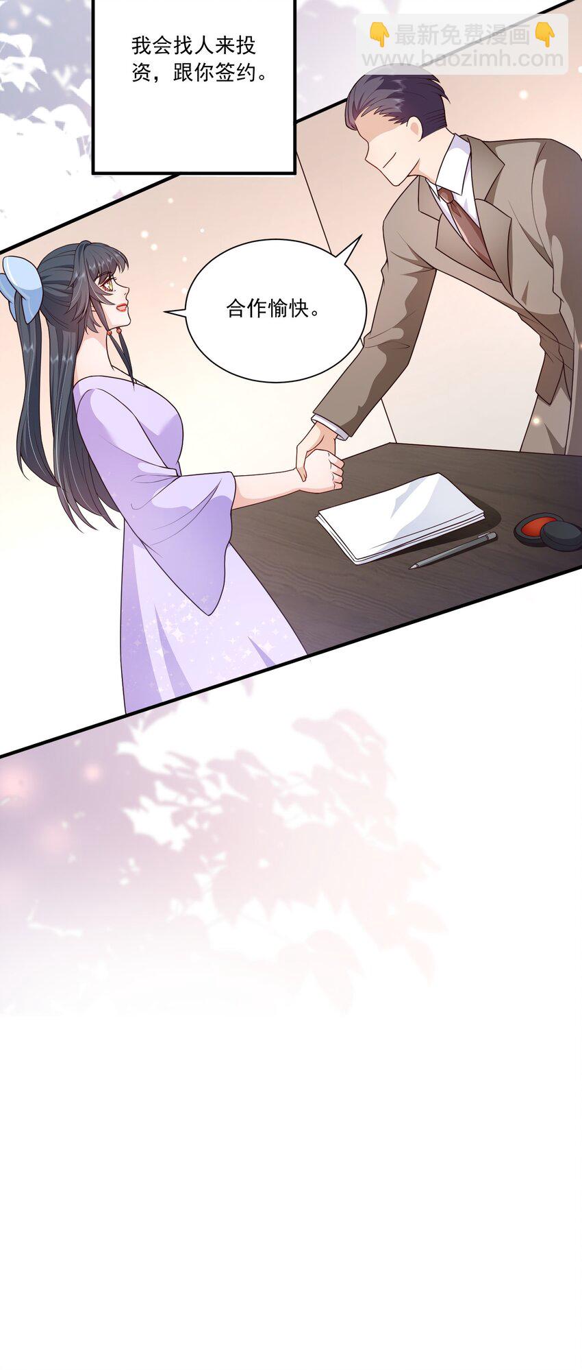 第15话 放心，我会帮你的-第15话