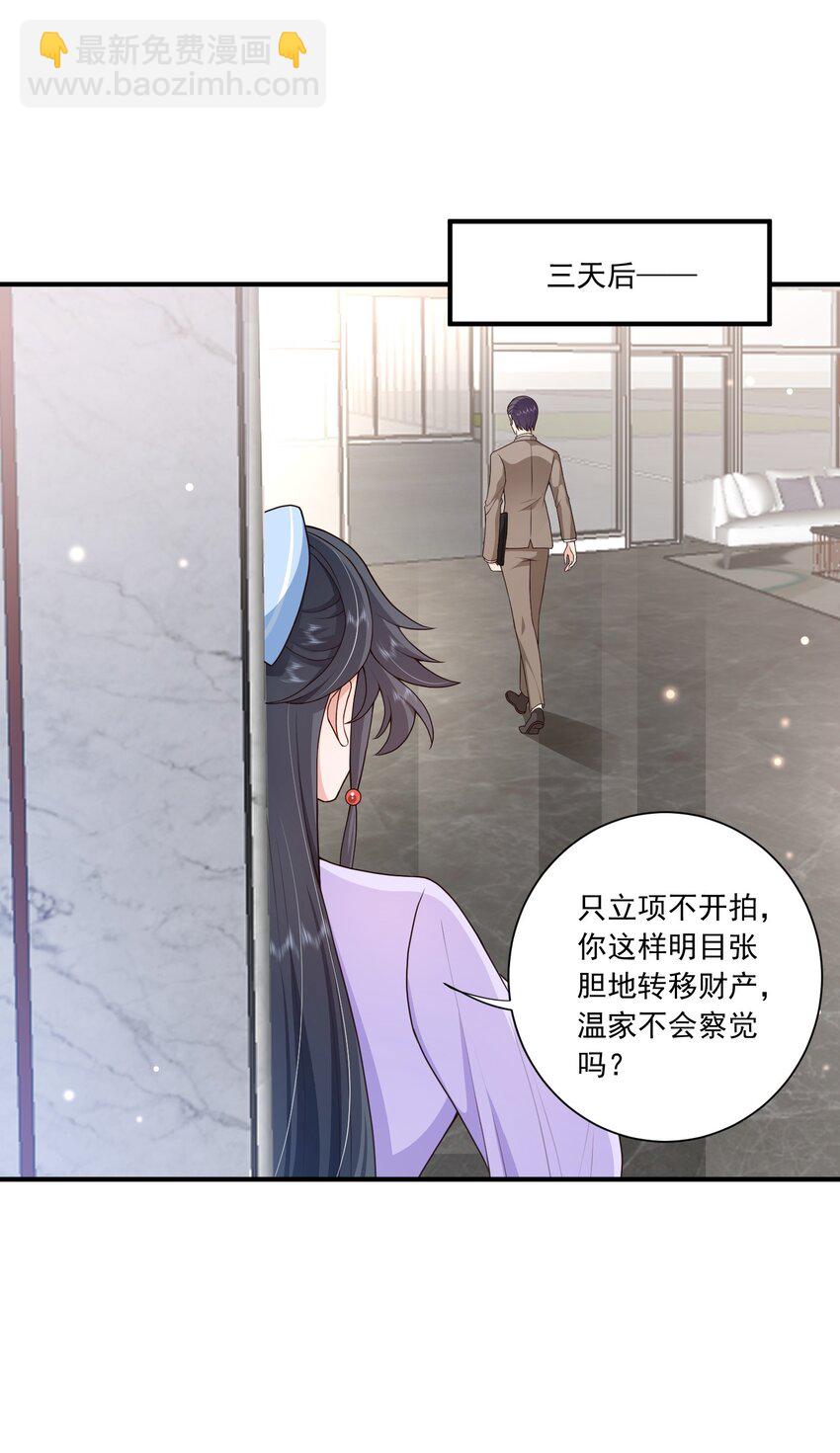 第15话 放心，我会帮你的-第15话