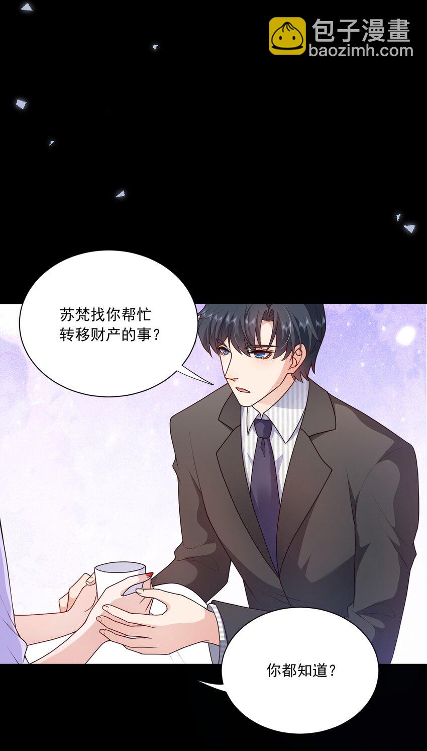 第15话 放心，我会帮你的-第15话