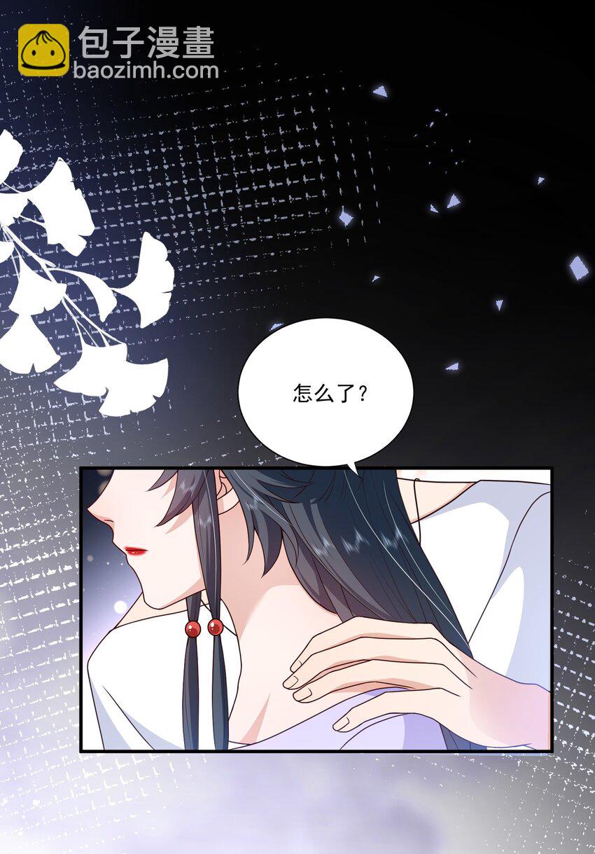 第15话 放心，我会帮你的-第15话