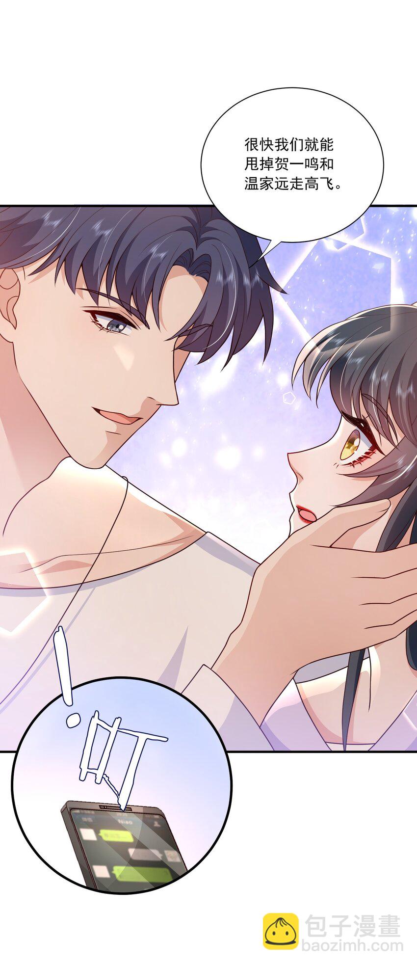 第15话 放心，我会帮你的-第15话