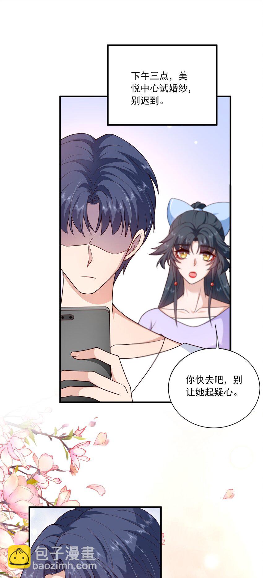 第15话 放心，我会帮你的-第15话