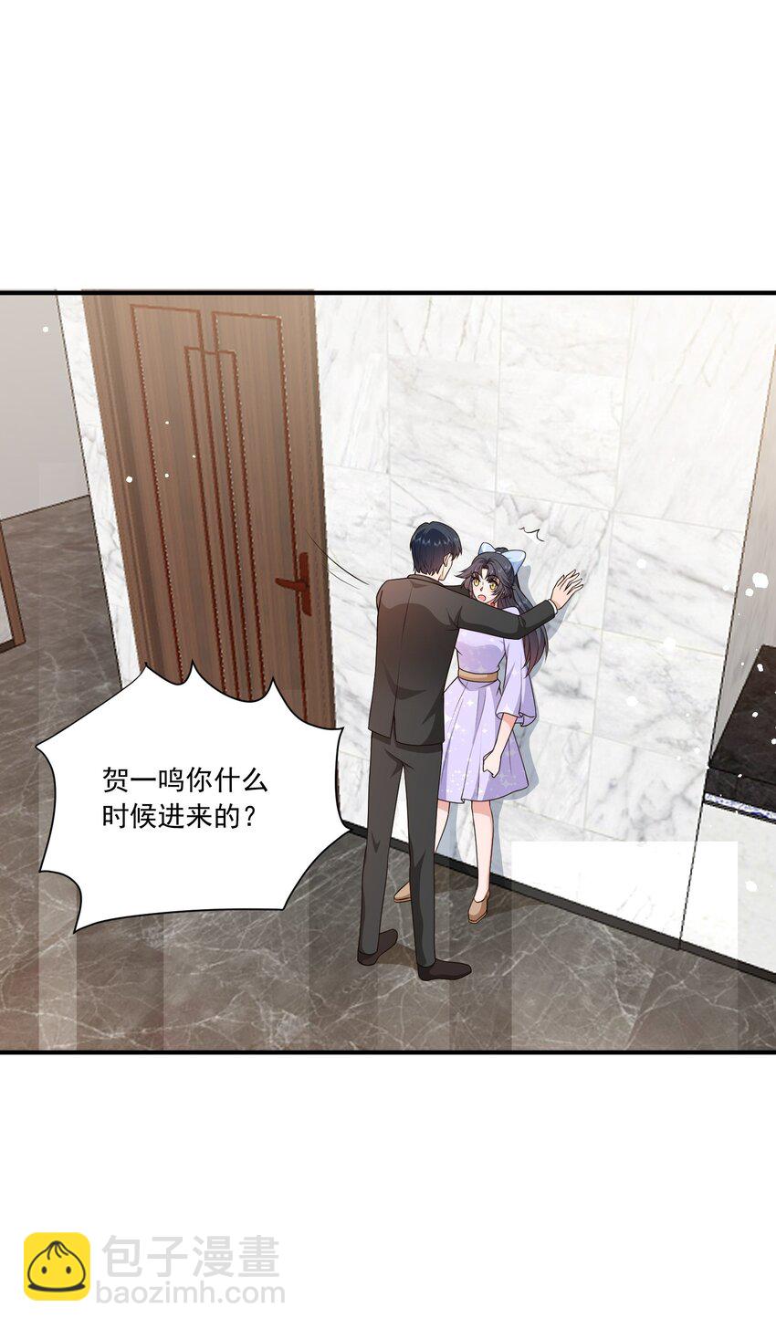 第15话 放心，我会帮你的-第15话