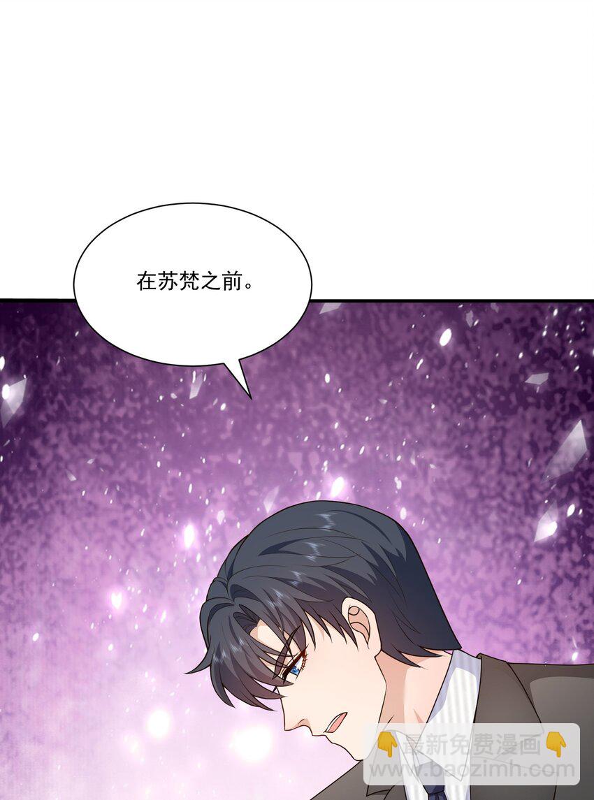 第15话 放心，我会帮你的-第15话