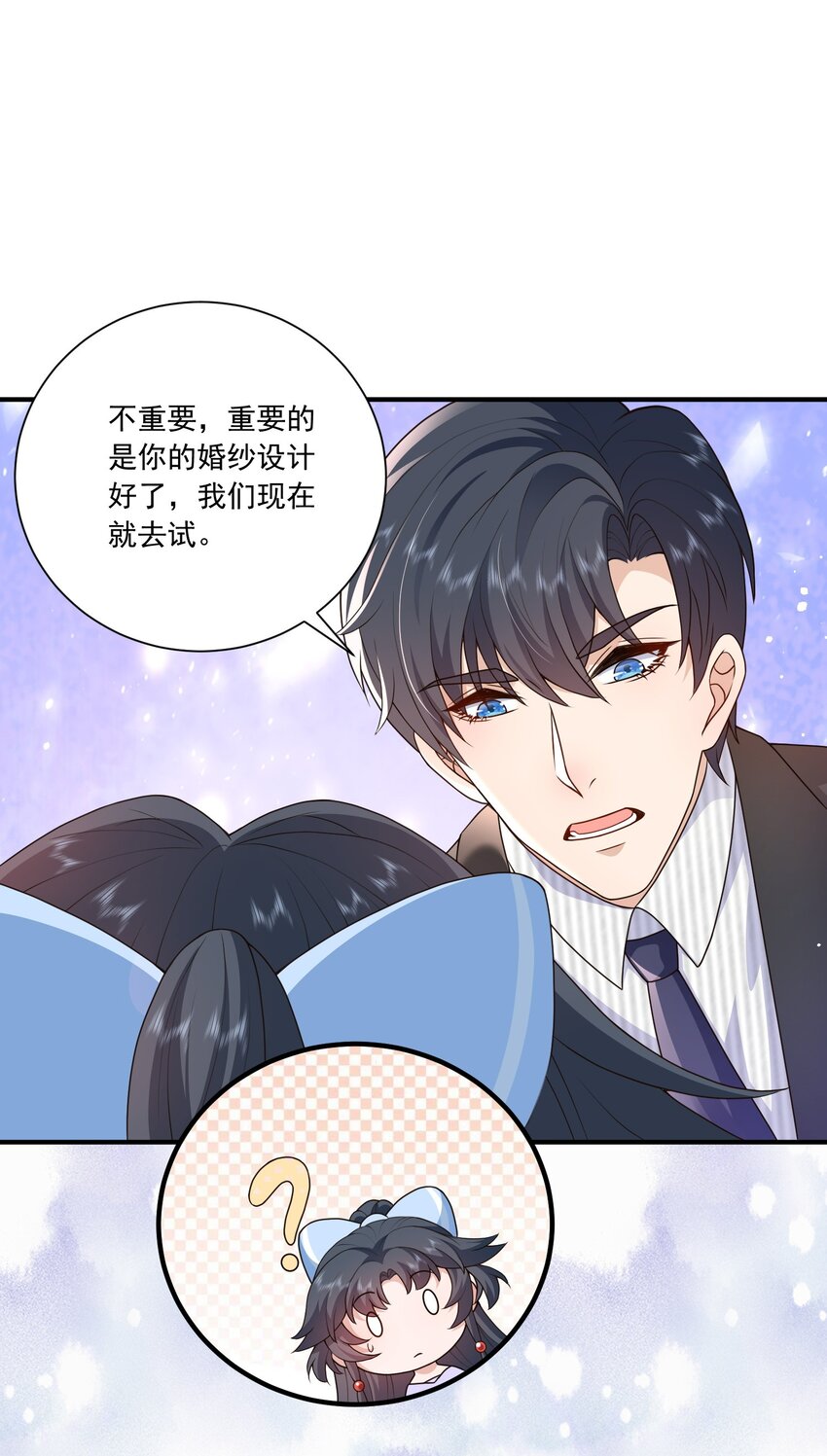 第15话 放心，我会帮你的-第15话