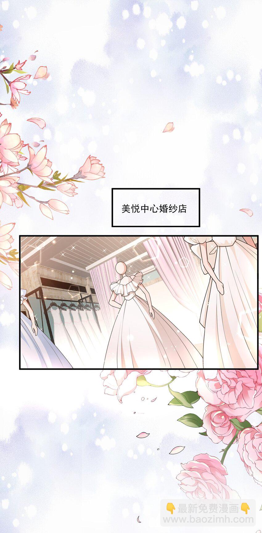 第15话 放心，我会帮你的-第15话