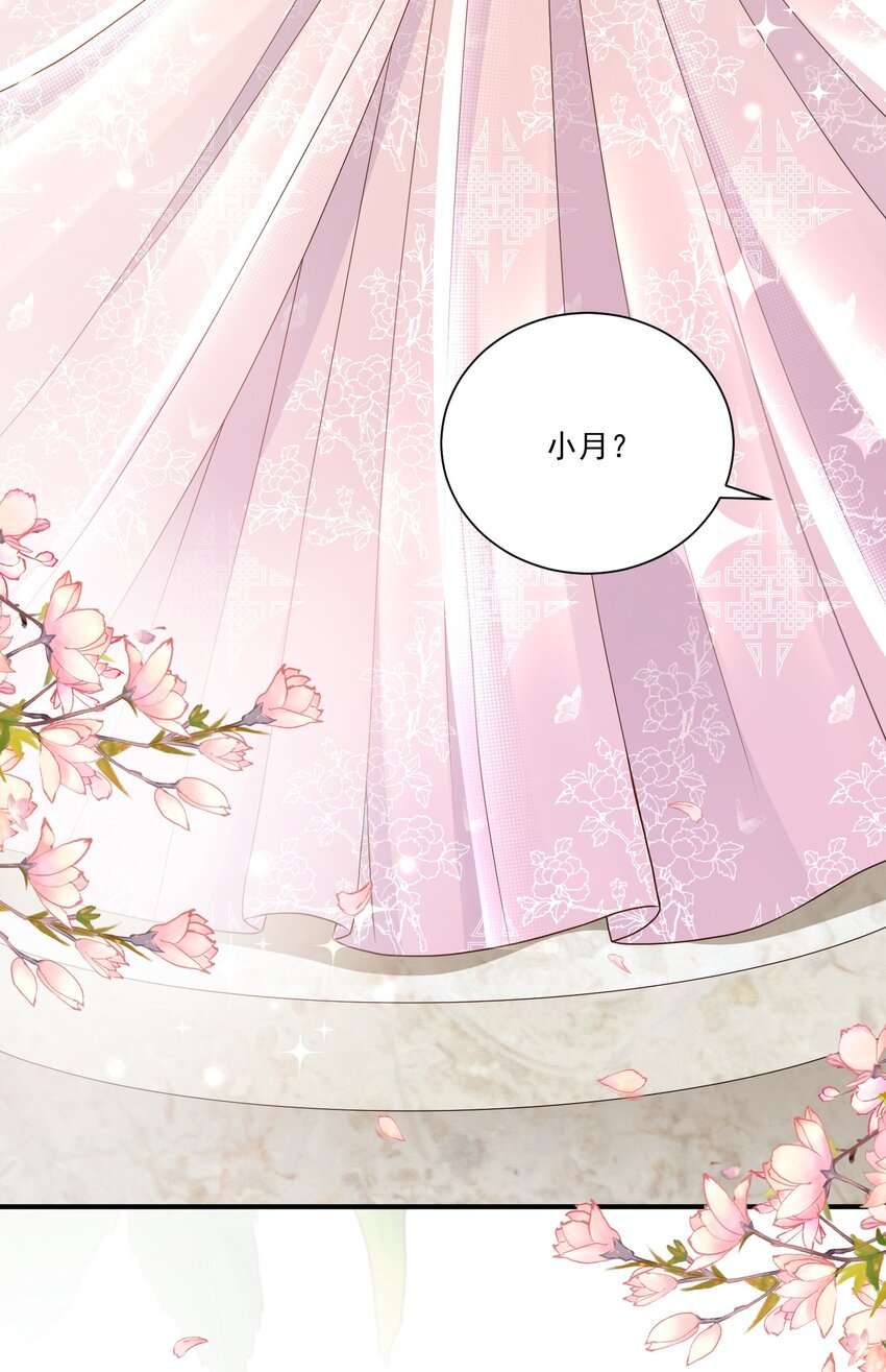 第15话 放心，我会帮你的-第15话