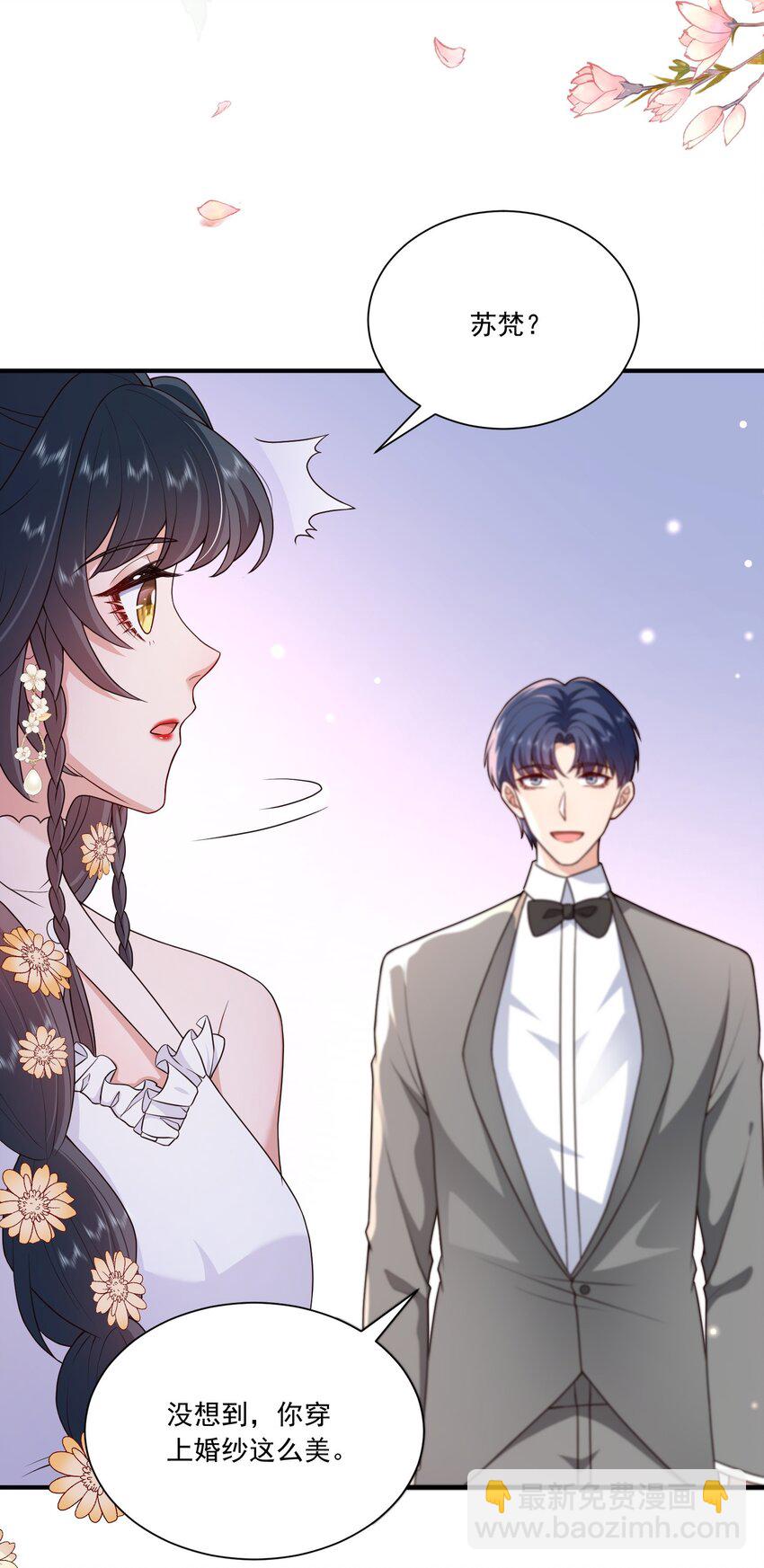 第15话 放心，我会帮你的-第15话