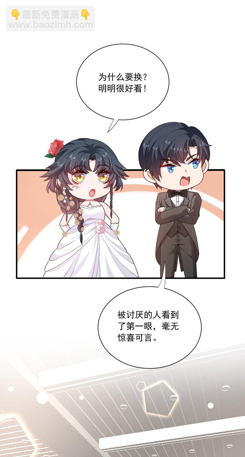 第15话 放心，我会帮你的-第15话