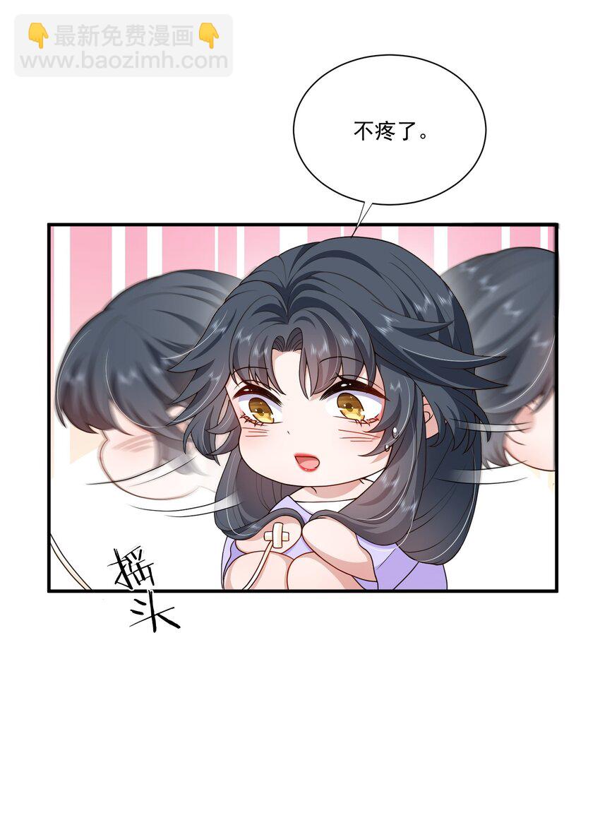 第15话 放心，我会帮你的-第15话