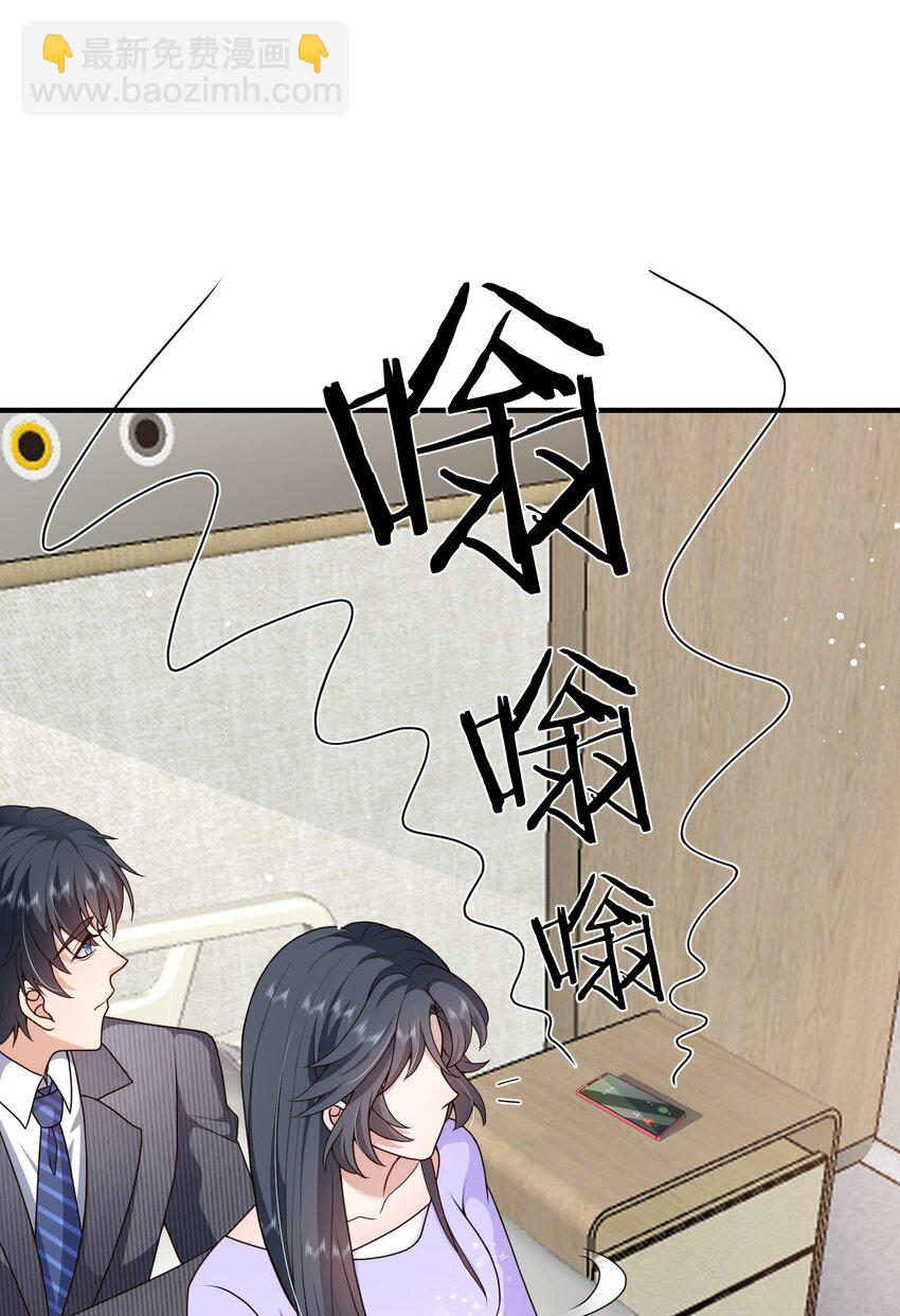 第15话 放心，我会帮你的-第15话