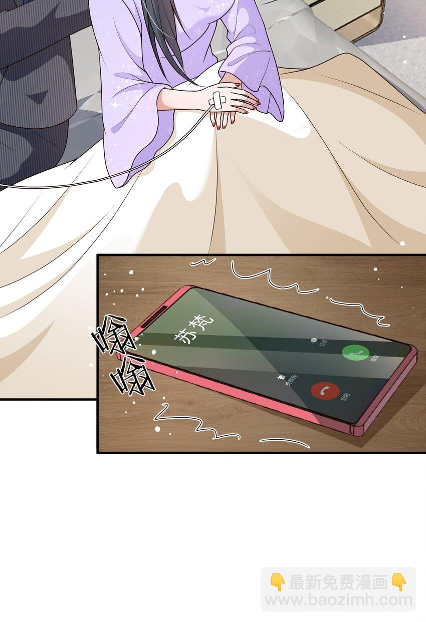 第15话 放心，我会帮你的-第15话