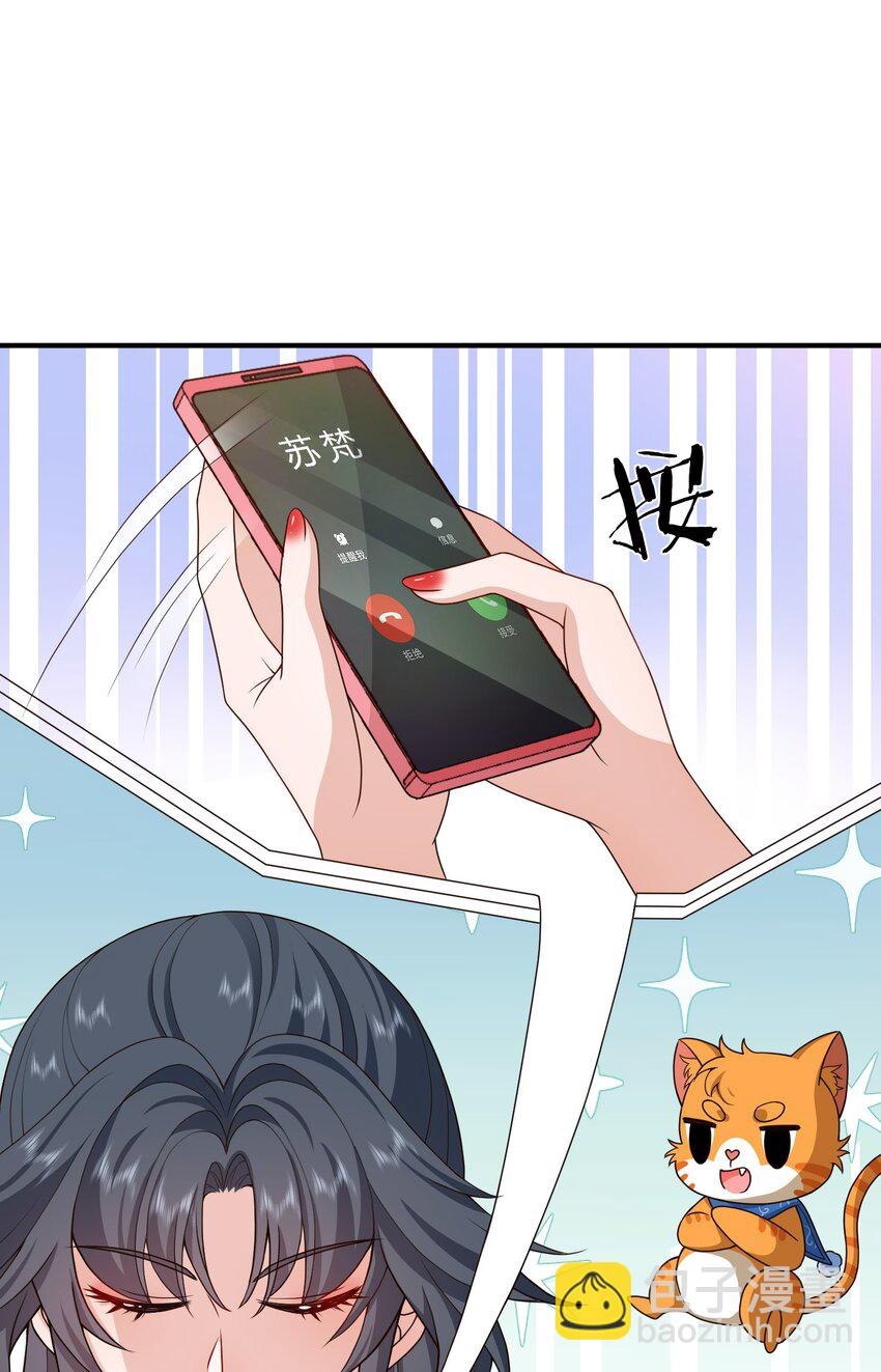 第15话 放心，我会帮你的-第15话