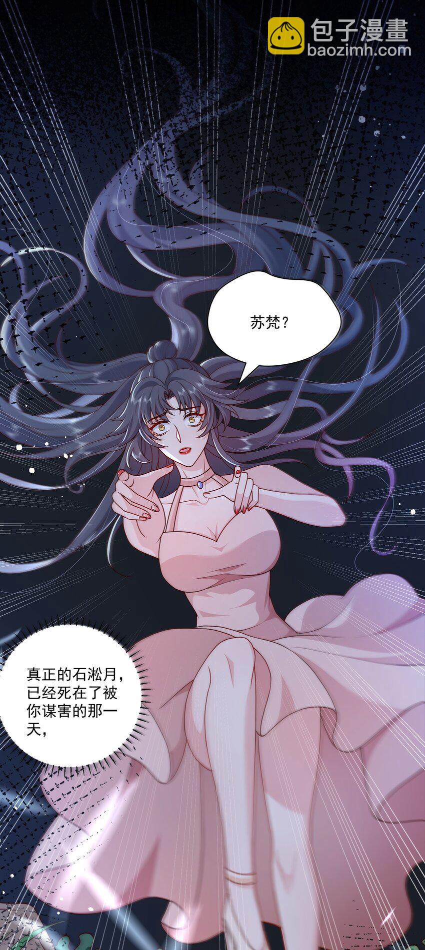 第17话 要被暗杀了？！(1/2)-第17话