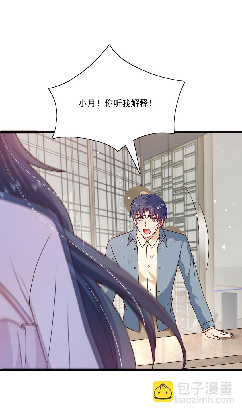 第17话 要被暗杀了？！(1/2)-第17话