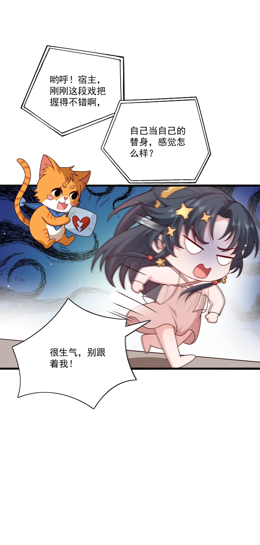 第17话 要被暗杀了？！(1/2)-第17话