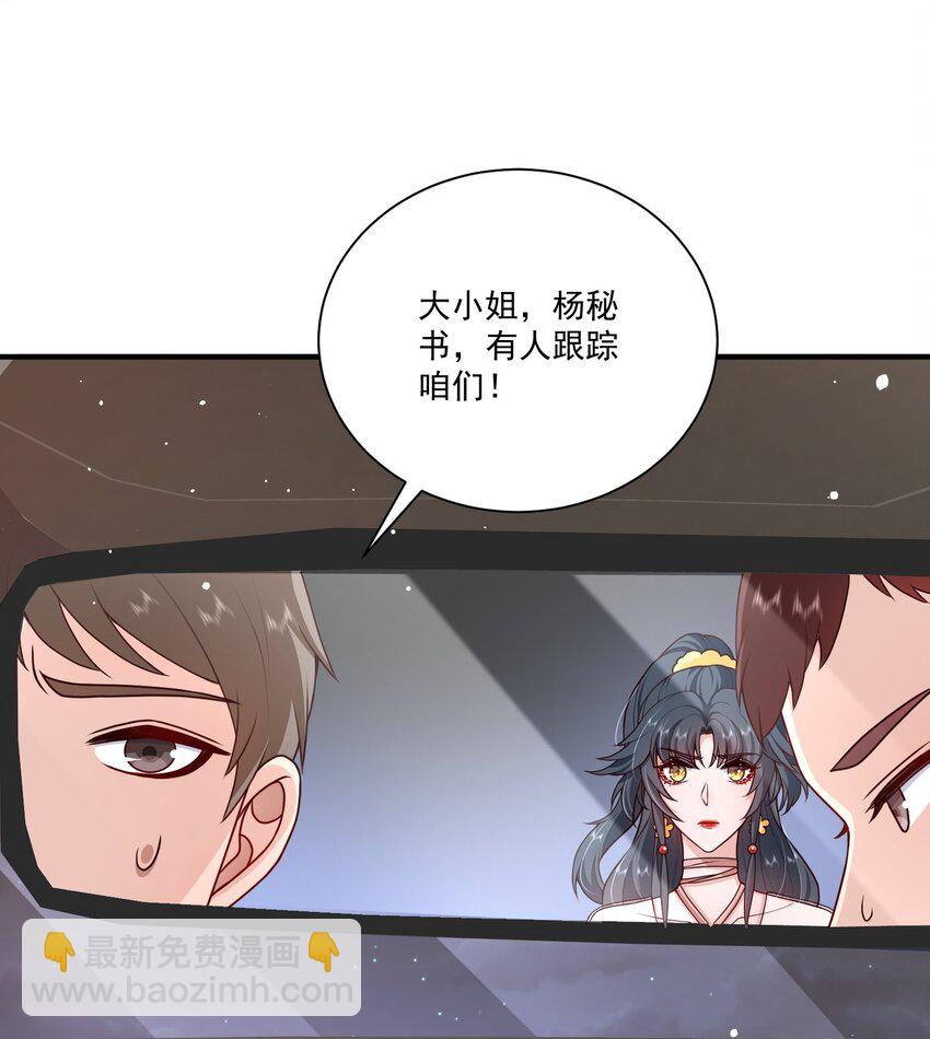 第17话 要被暗杀了？！(1/2)-第17话