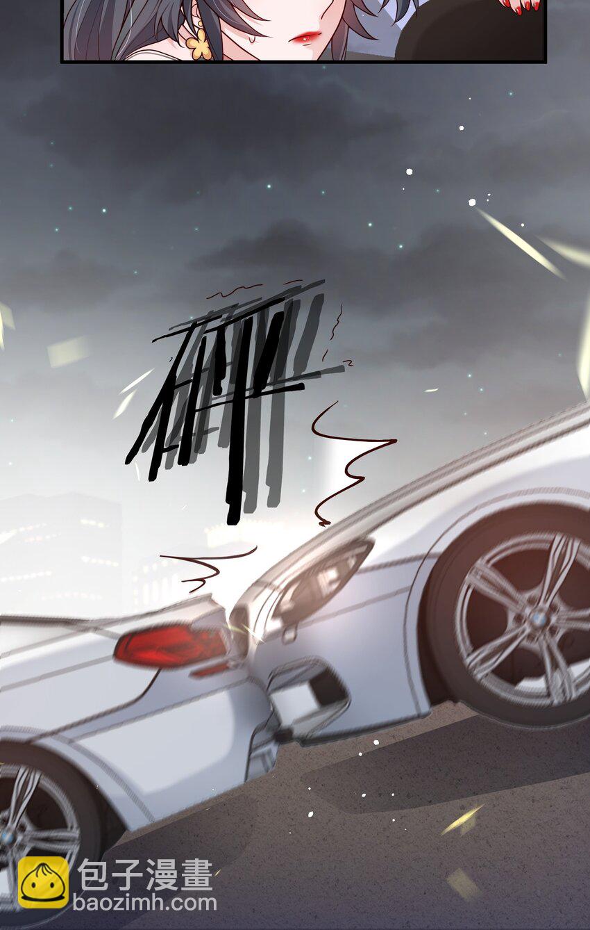 第17话 要被暗杀了？！(1/2)-第17话