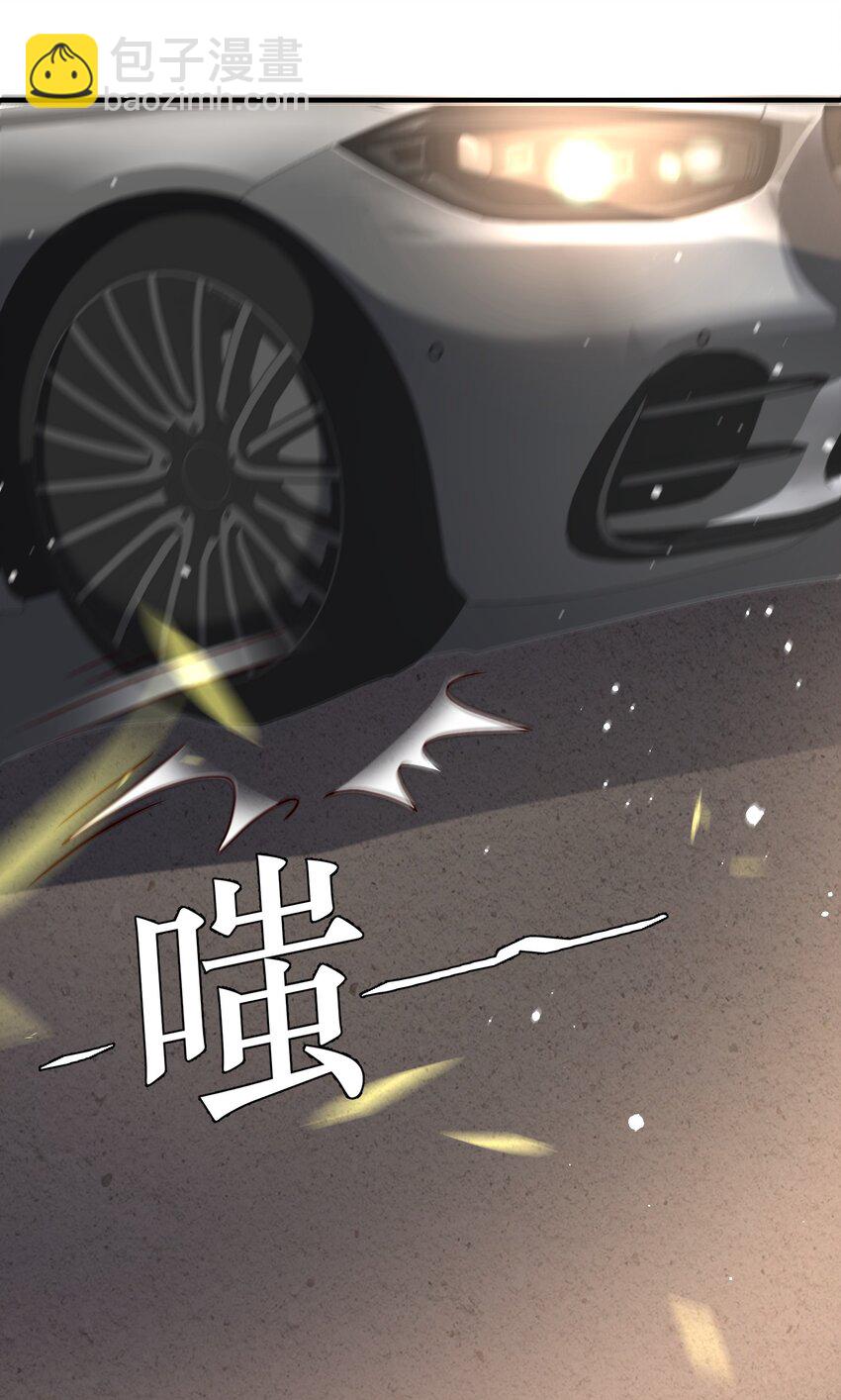 第17话 要被暗杀了？！(1/2)-第17话